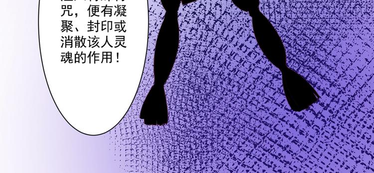 第7话 往者不可谏，来者犹可追8