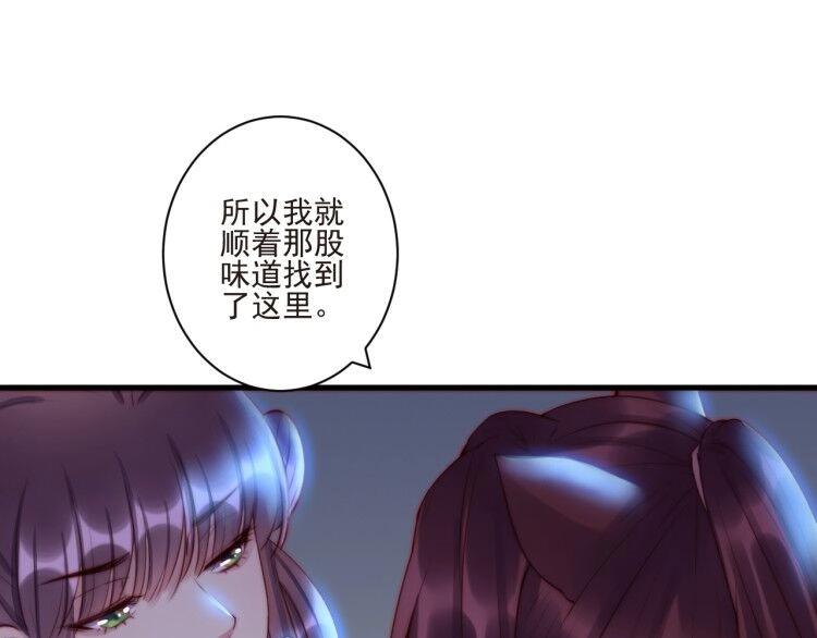 第10话 隐藏秘密51