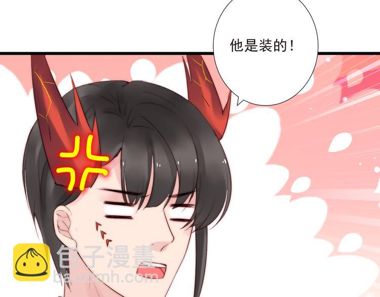 第19话  你们到底是什么人115