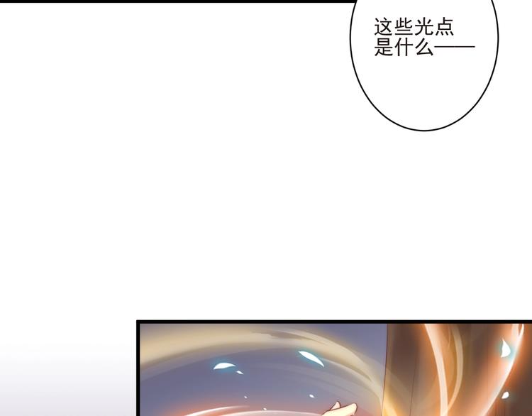 第12话 榕树之灵58