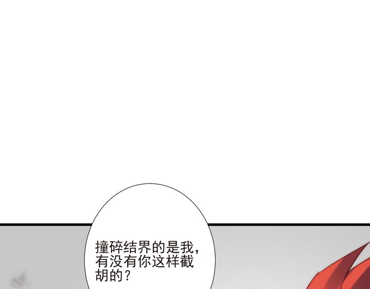 第19话  你们到底是什么人34