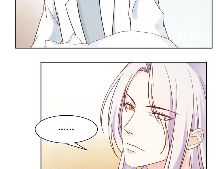 第5话 以身相···？12