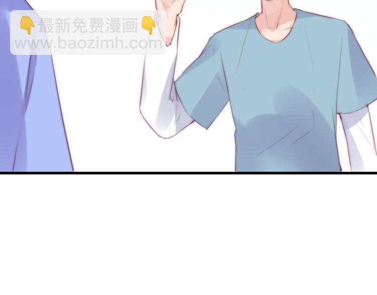 第16话 虚惊一场吗19
