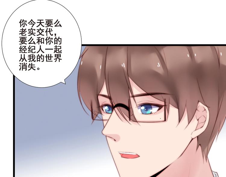 第21话 干得漂亮41