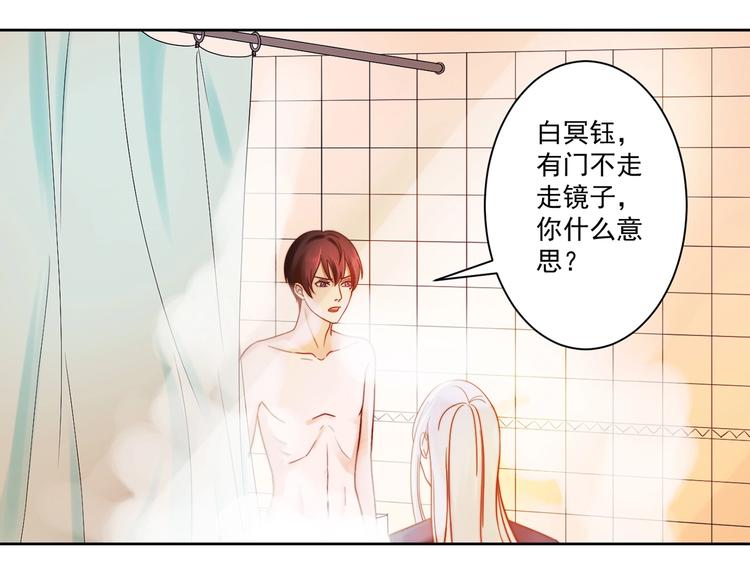 第8话 危险在身边0
