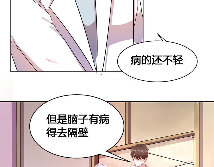 第2话 深夜来访41