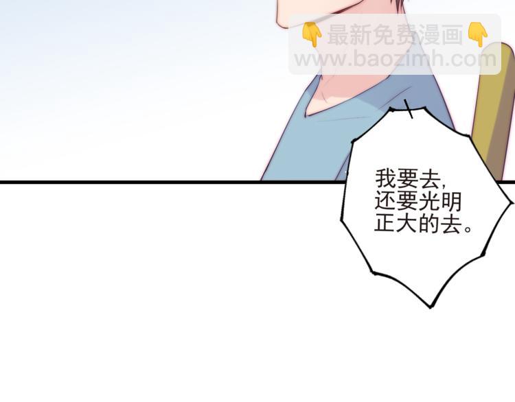 第16话 虚惊一场吗47