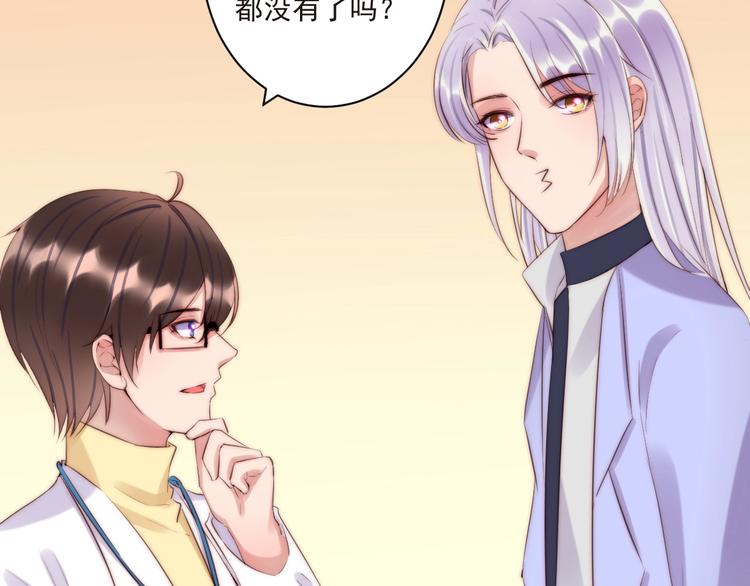 第11话 救治59