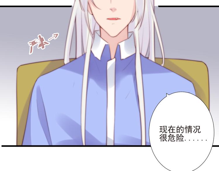 第16话 虚惊一场吗50