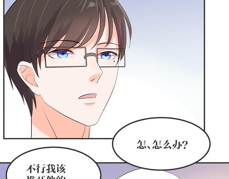 第3话 秘密被发现1