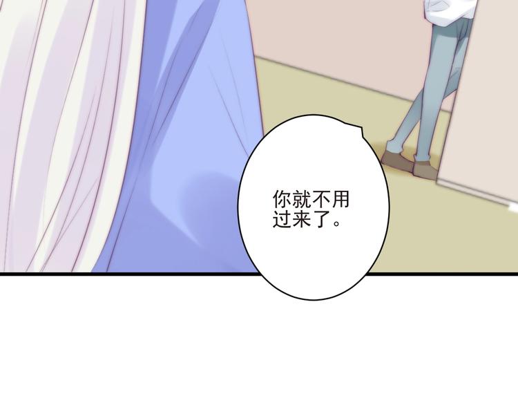 第13话 委托信79