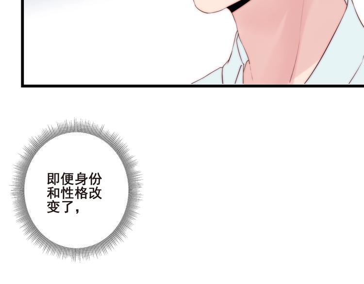 第21话 干得漂亮42