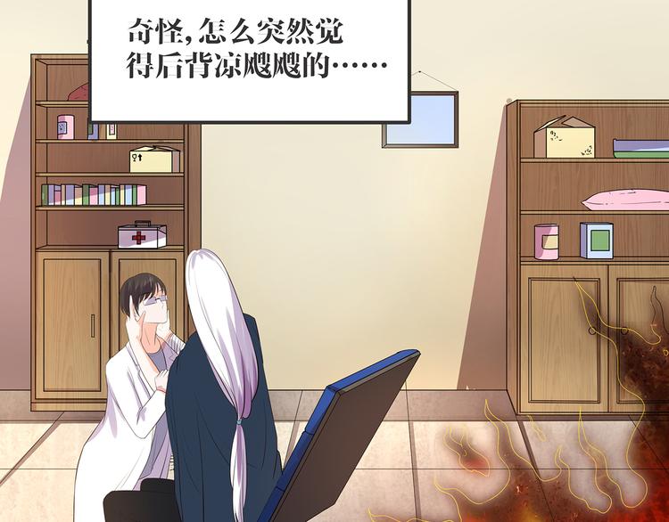 第3话 秘密被发现6