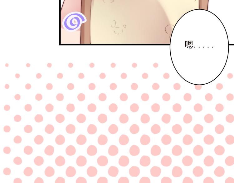 第13话 委托信14