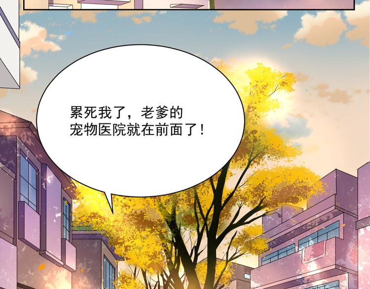 第1话 缘起54