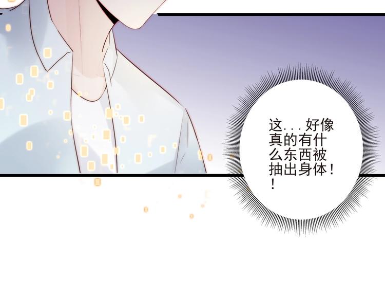 第20话 昏迷96