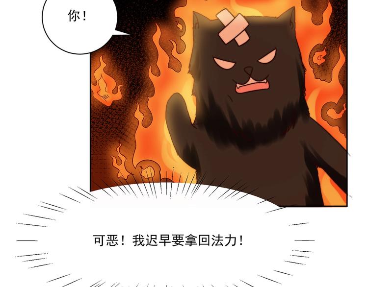 第8话 危险在身边18