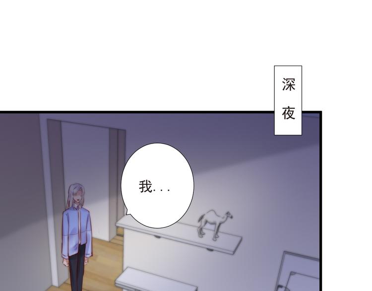 第17话 围困2