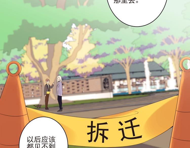 第12话 榕树之灵36