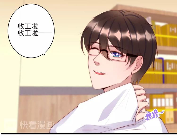 第11话 救治47