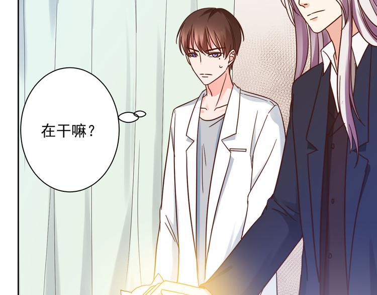 第5话 以身相···？30