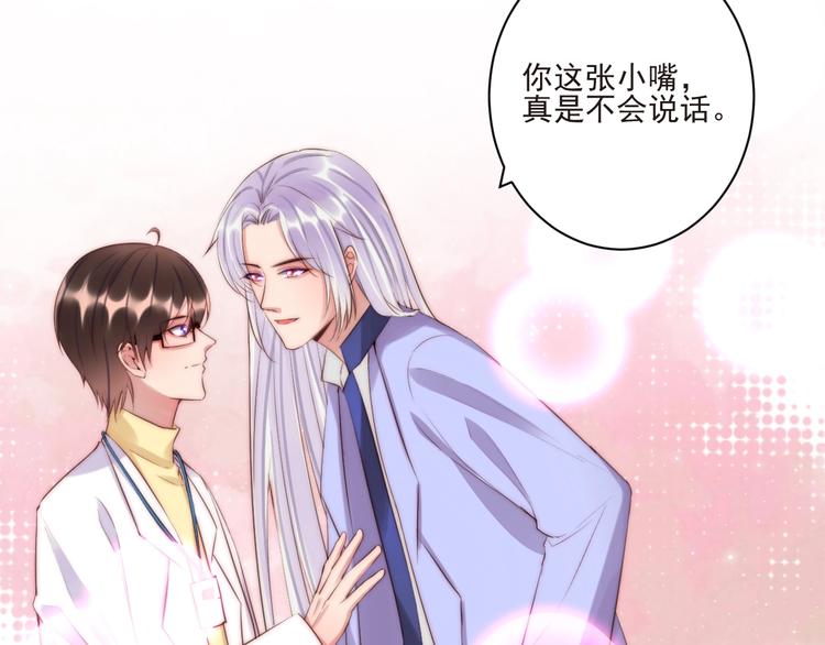 第11话 救治64