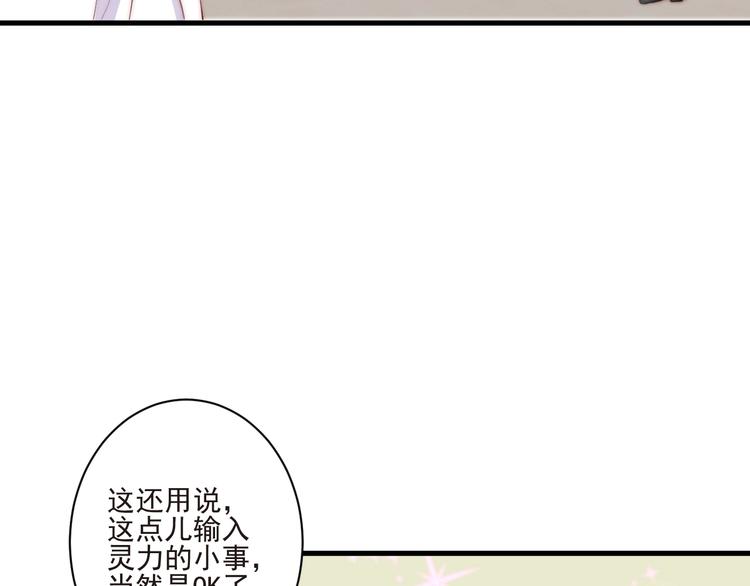 第11话 救治50