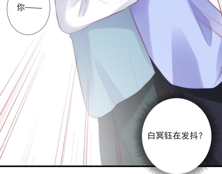 第16话 虚惊一场吗26