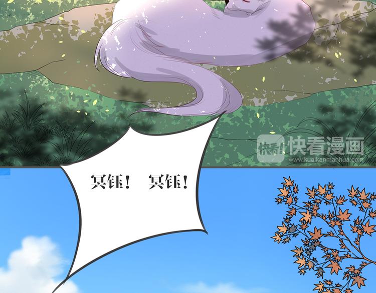第3话 秘密被发现65