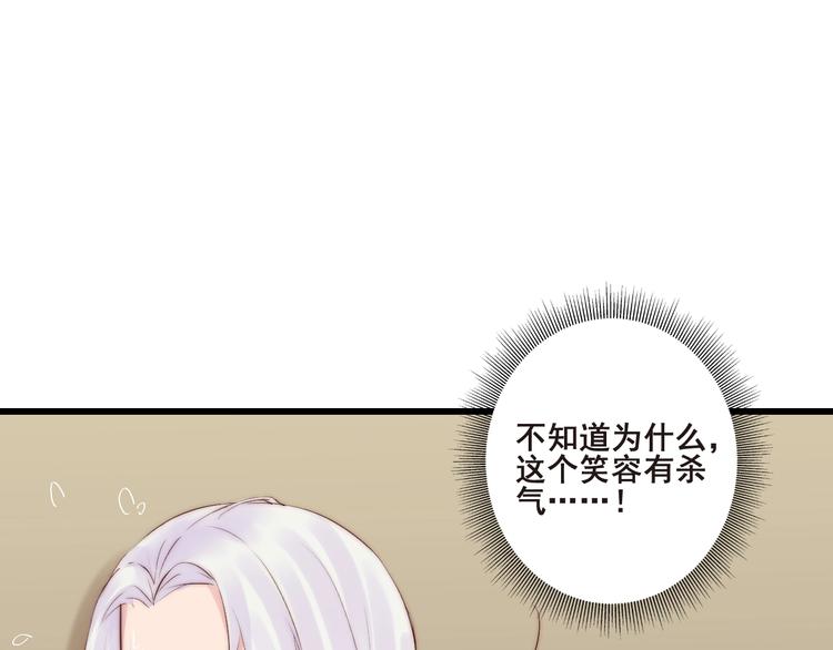 第21话 干得漂亮17