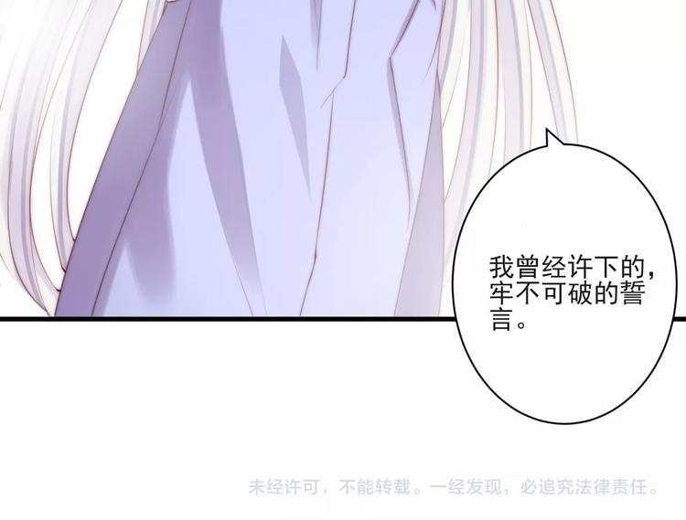 第12话 榕树之灵82