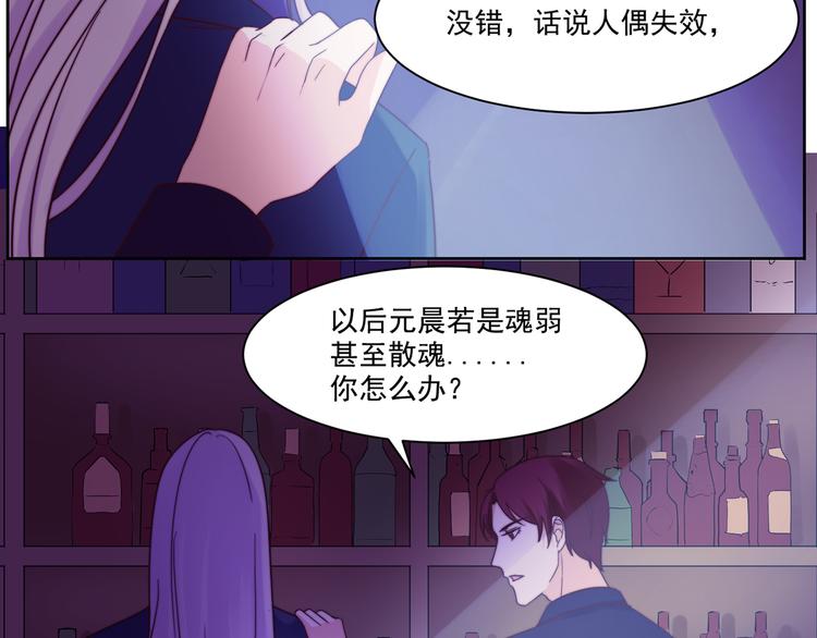 第7话 往者不可谏，来者犹可追16