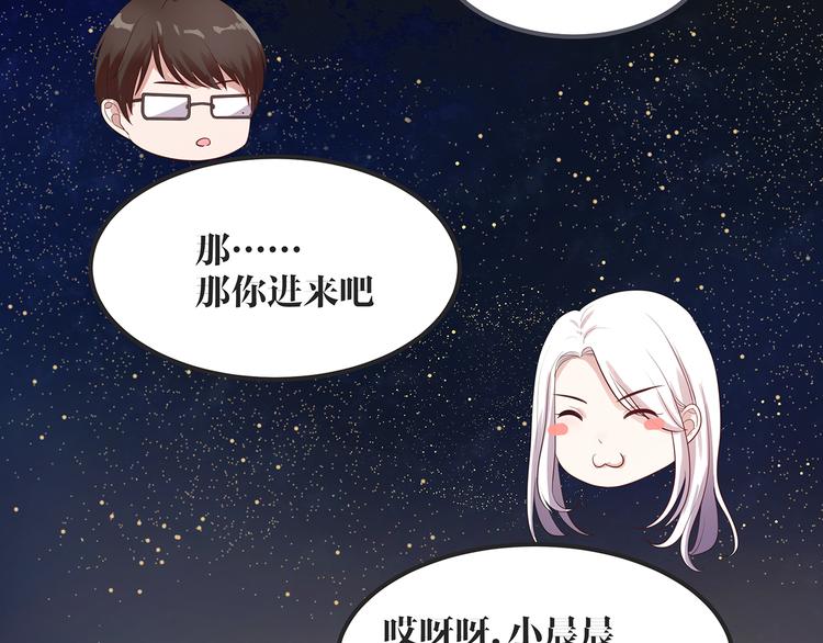 第2话 深夜来访50