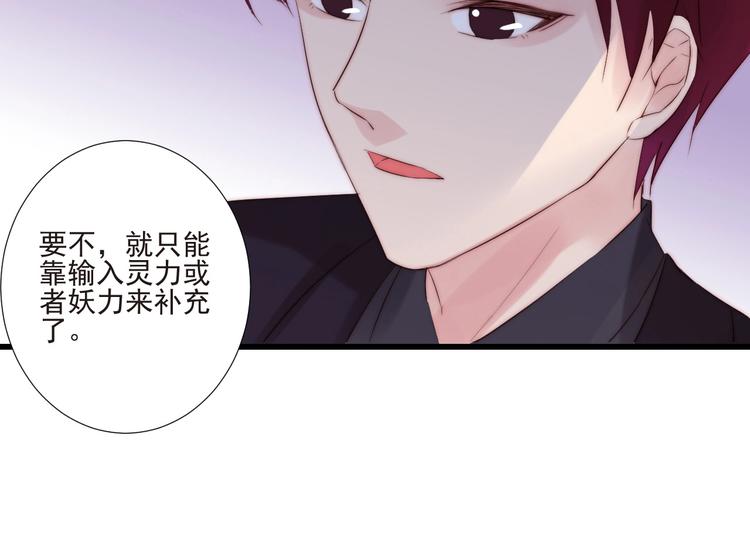 第20话 昏迷66