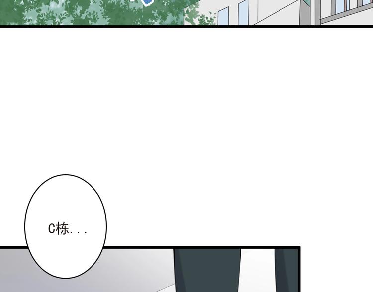 第14话 城东有异40