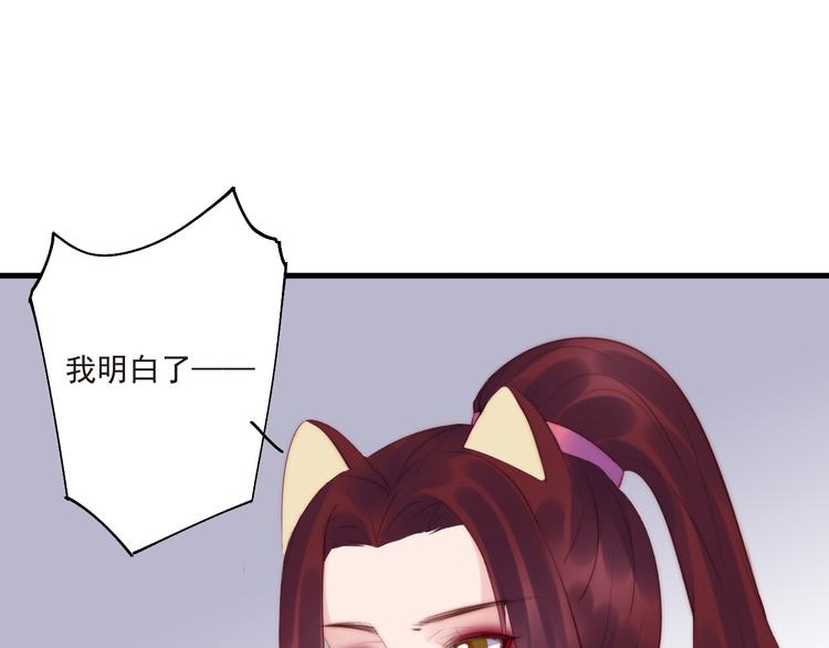 第19话  你们到底是什么人21