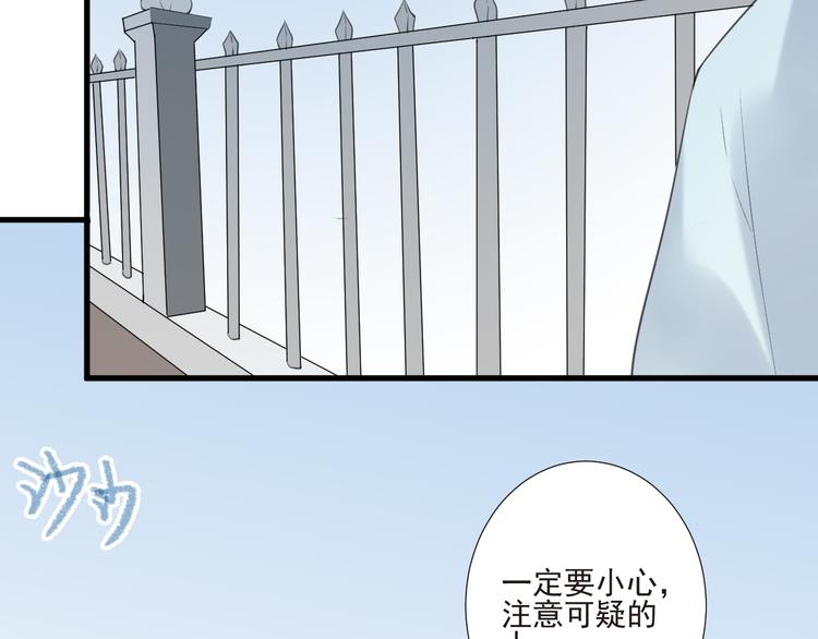 第17话 围困23
