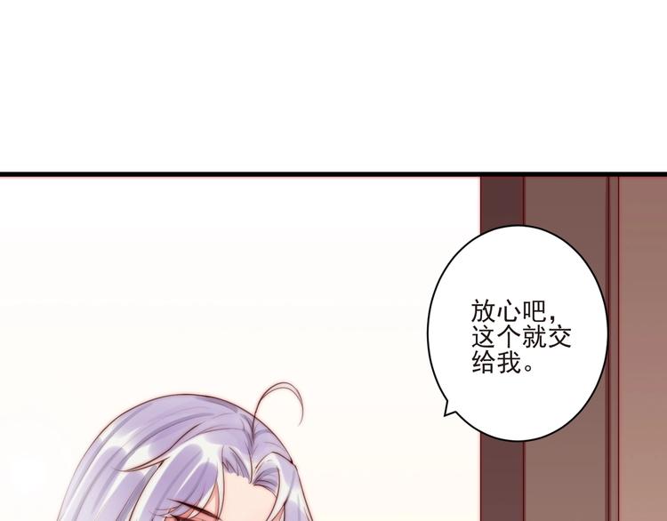 第11话 救治4