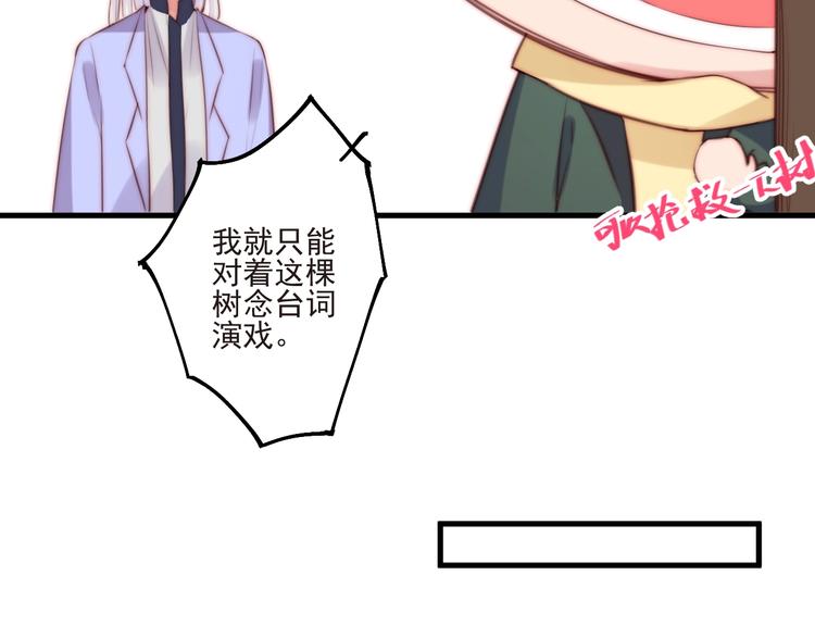 第12话 榕树之灵32