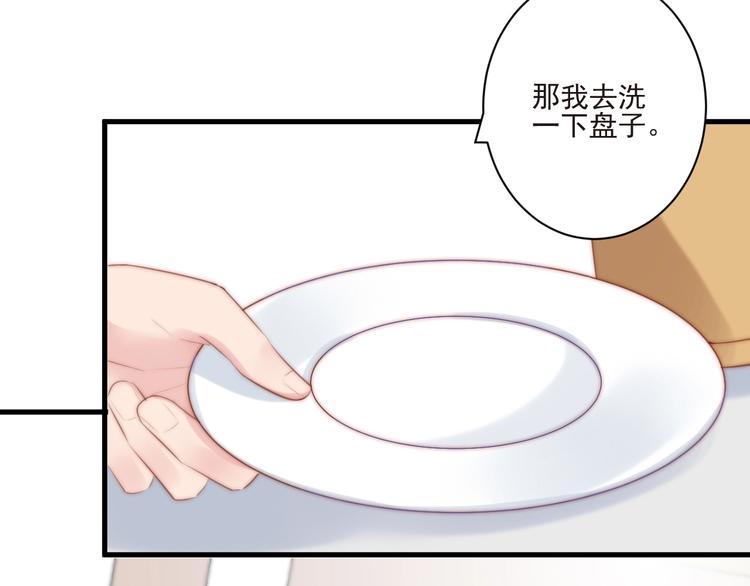 第13话 委托信77