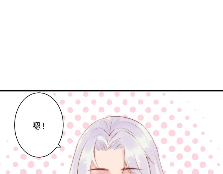 第13话 委托信80