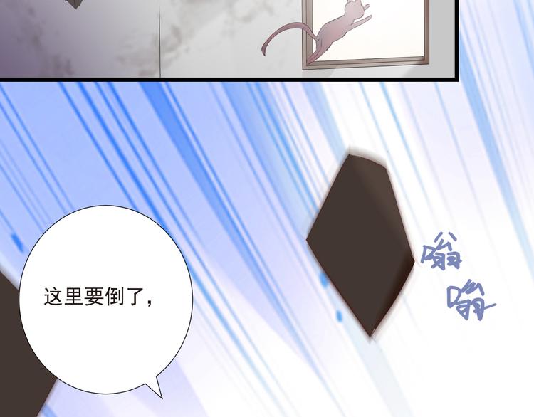 第19话  你们到底是什么人64