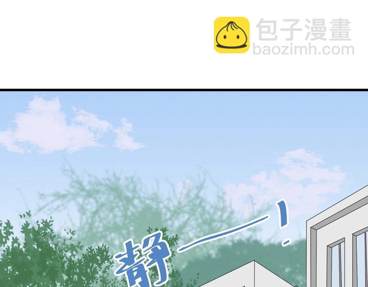 第14话 城东有异39