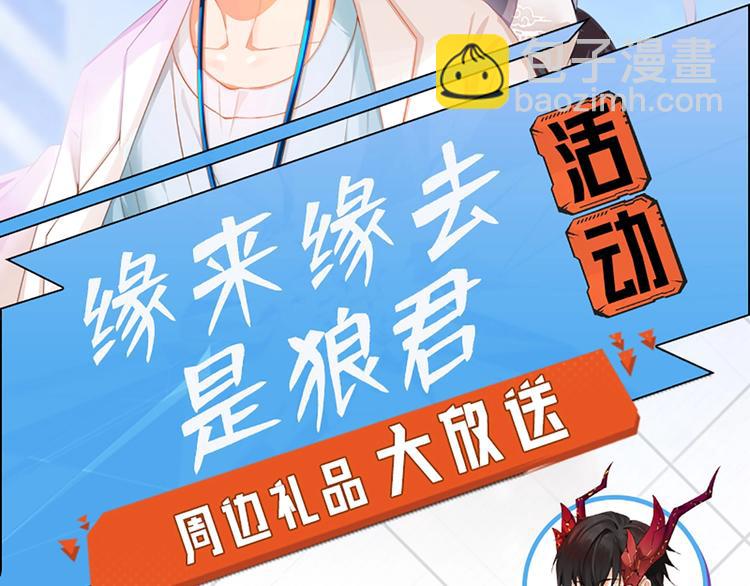 第18话 受伤92