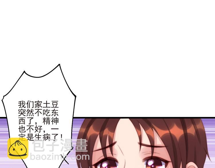 第10话 隐藏秘密77