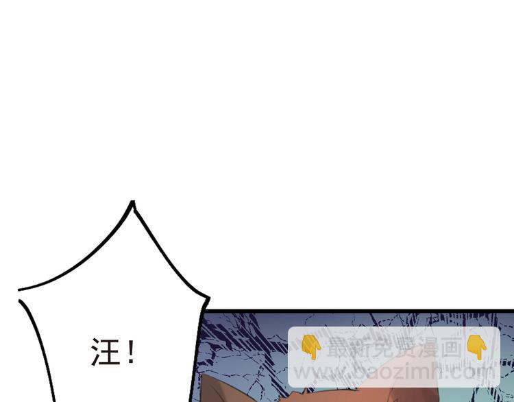 第20话 昏迷48