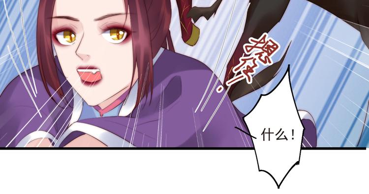 第19话  你们到底是什么人31