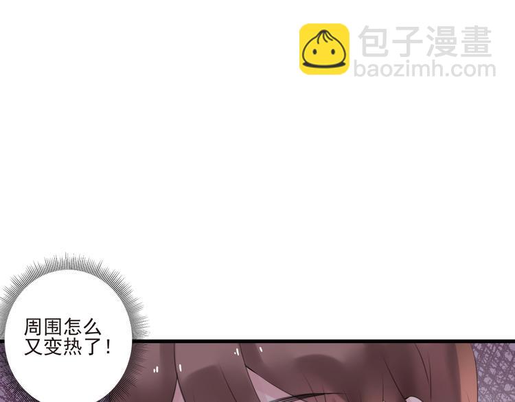 第18话 受伤38