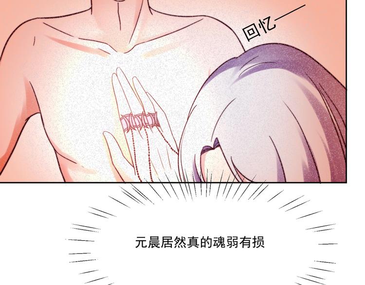 第8话 危险在身边24