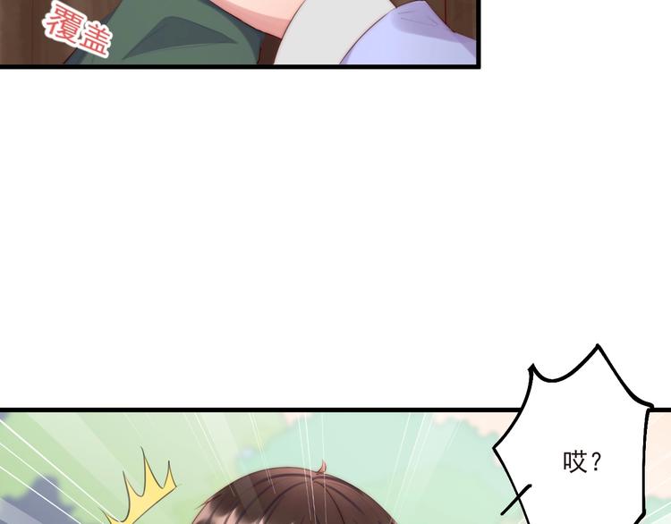 第12话 榕树之灵43